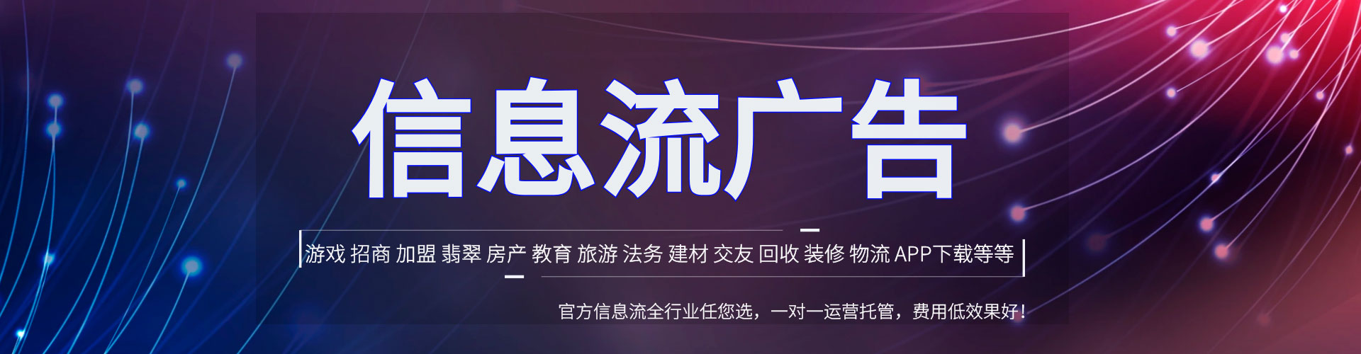 桂阳推广竞价